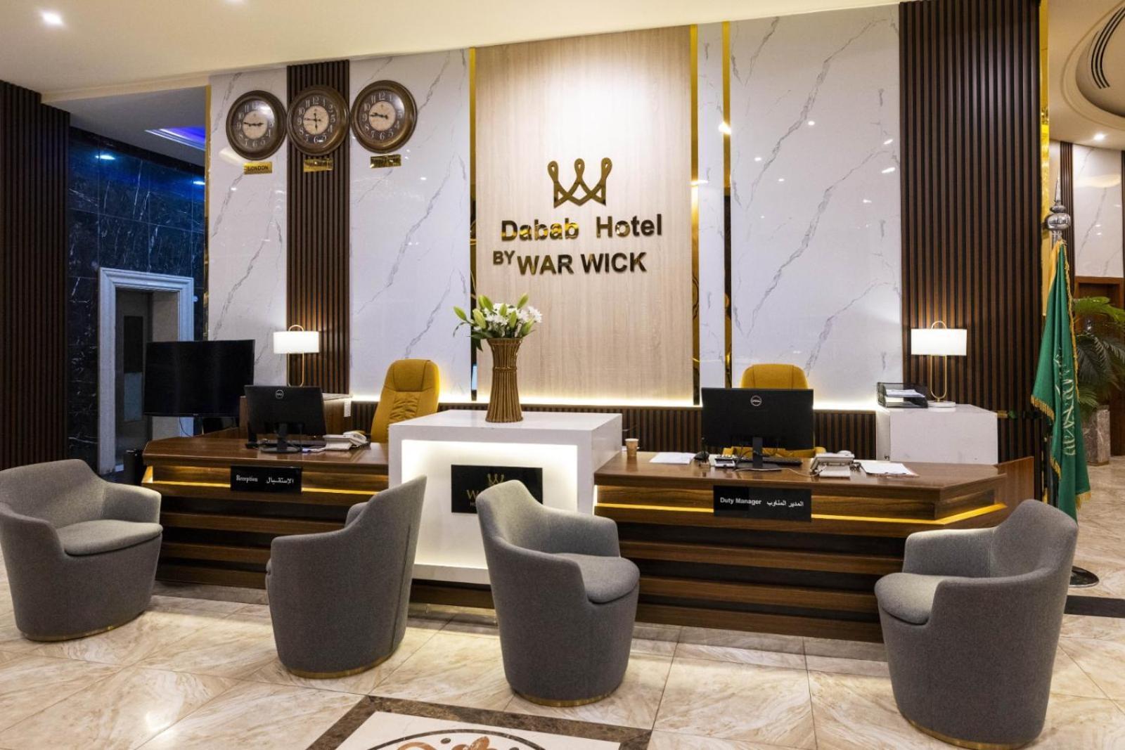 Warwick Al Dabab Rijád Exteriér fotografie